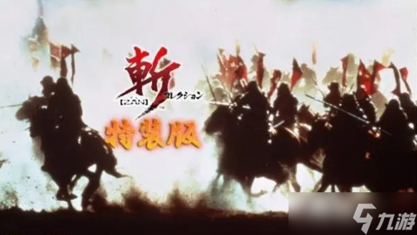 ������������������ ����SLG��Zan�ϼ��桷�����չ���