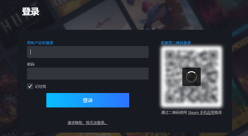steam官网注册入口_wishdown.com steam官网注册入口_wishdown.com