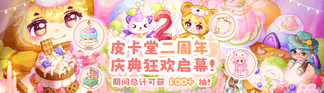 Ƥ���ö�����������Ļ