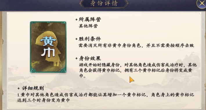 名将杀游戏手机版阵营全解析_wishdown.com 名将杀游戏手机版阵营全解析_wishdown.com