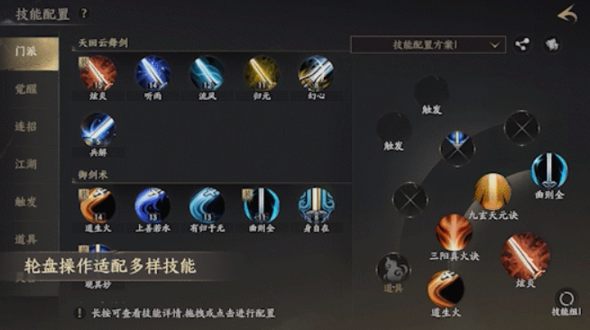 天下万象是什么游戏_wishdown.com 天下万象是什么游戏_wishdown.com