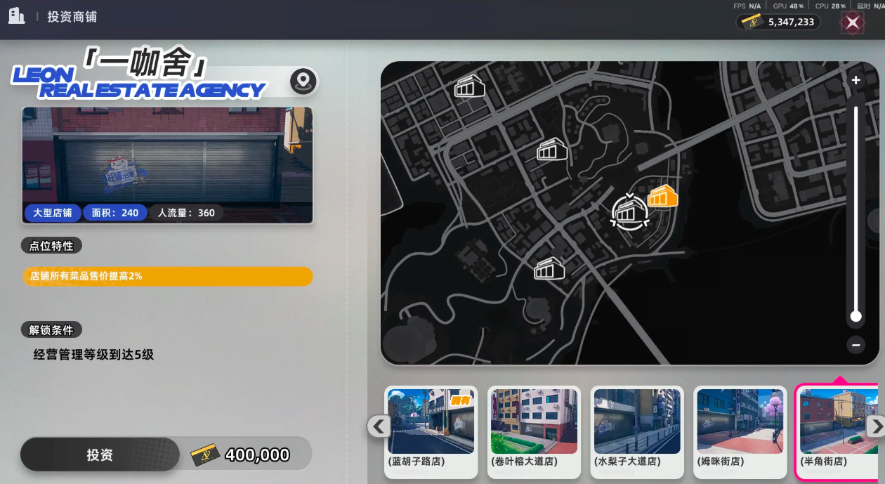 异环新测试内容曝光_wishdown.com 异环新测试内容曝光_wishdown.com