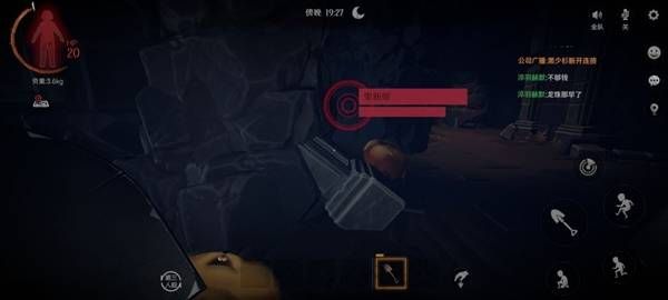 《超自然行动组》古蜀遗迹怪物应对方法_wishdown.com 《超自然行动组》古蜀遗迹怪物应对方法_wishdown.com