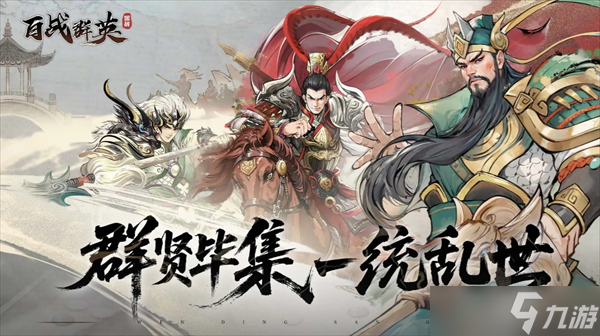 ��սȺӢս�����ư���ֵ���