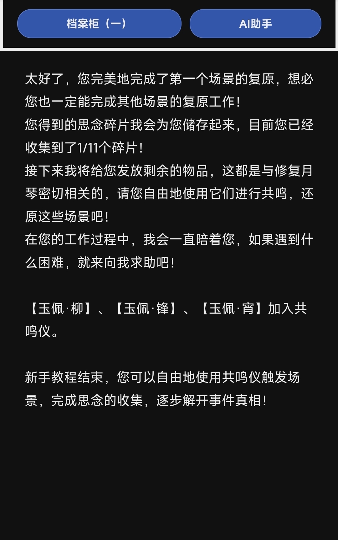 万物有灵好玩吗 万物有灵玩法简介_wishdown.com 万物有灵好玩吗 万物有灵玩法简介_wishdown.com