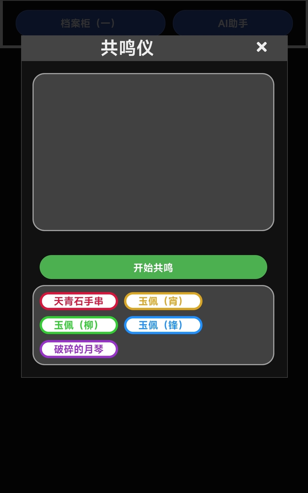 万物有灵好玩吗 万物有灵玩法简介_wishdown.com 万物有灵好玩吗 万物有灵玩法简介_wishdown.com