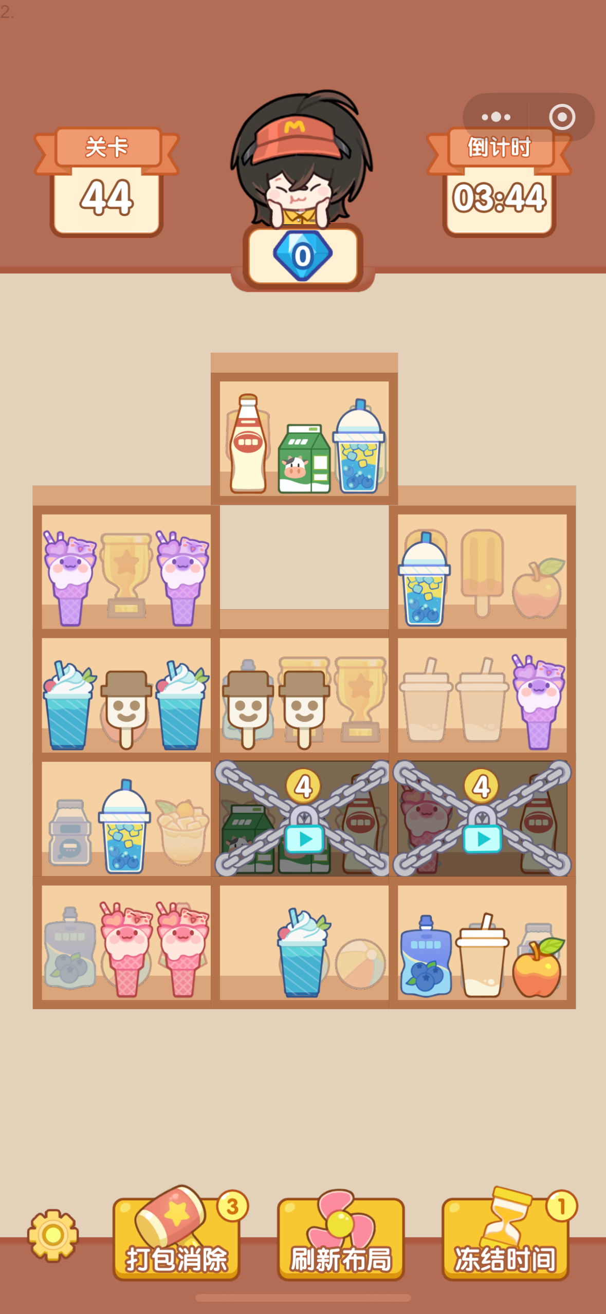 消消奶茶屋什么时候出 公测上线时间预告_wishdown.com 消消奶茶屋什么时候出 公测上线时间预告_wishdown.com