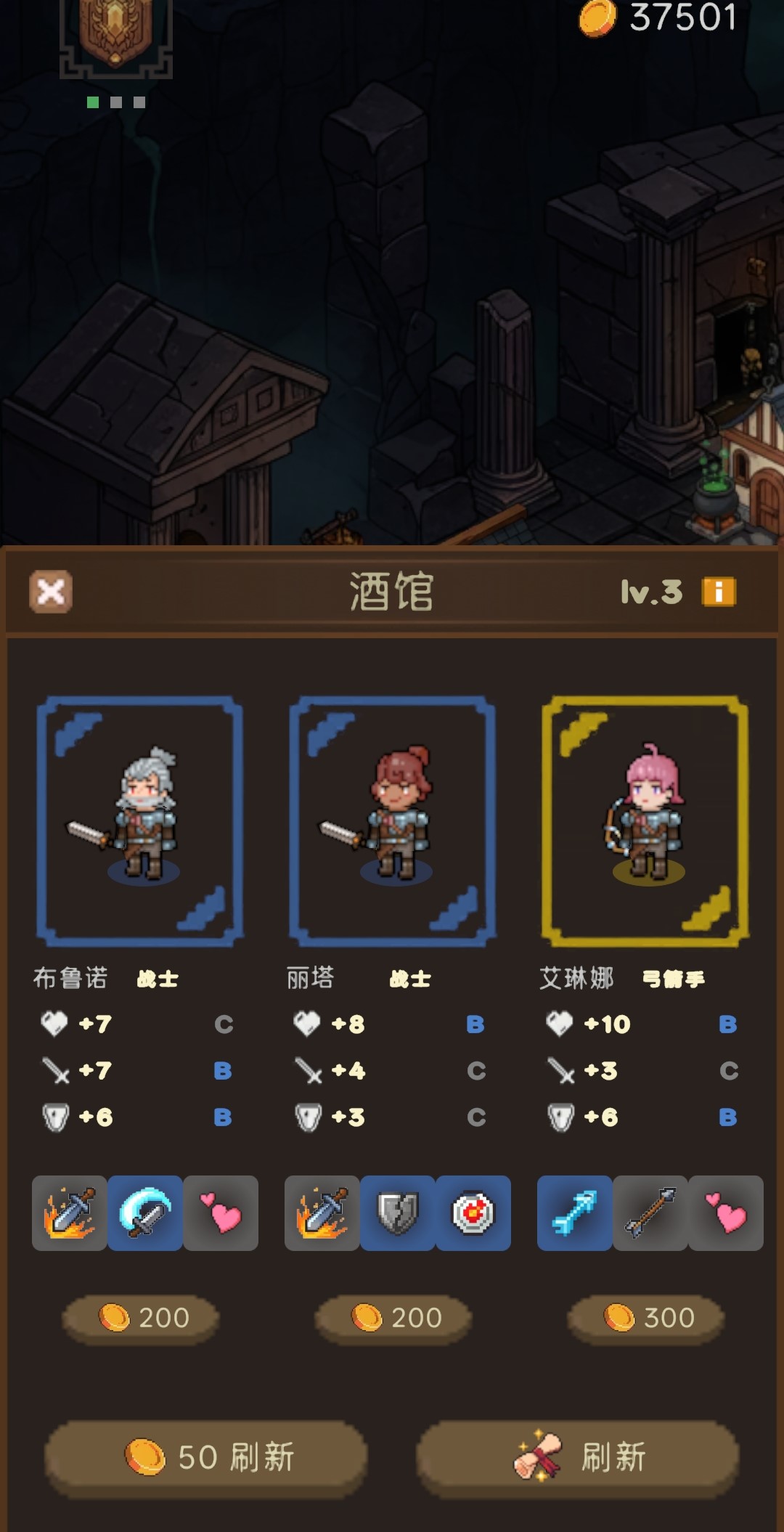 猎魔寻宝团好玩吗 猎魔寻宝团玩法简介_wishdown.com 猎魔寻宝团好玩吗 猎魔寻宝团玩法简介_wishdown.com