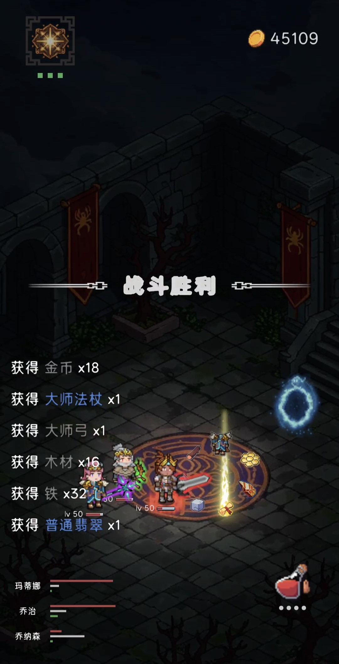 猎魔寻宝团好玩吗 猎魔寻宝团玩法简介_wishdown.com 猎魔寻宝团好玩吗 猎魔寻宝团玩法简介_wishdown.com