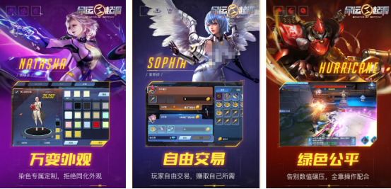 热门的命运游戏有哪些_wishdown.com 热门的命运游戏有哪些_wishdown.com