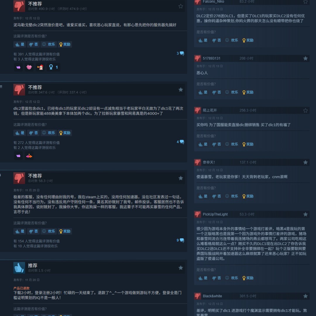 老玩家成大冤种!《暗黑4》Steam遭差评轰炸_wishdown.com 老玩家成大冤种!《暗黑4》Steam遭差评轰炸_wishdown.com