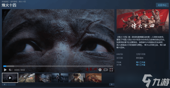 ���ʮ������Ԥ�� �����ӽ�������սʮ����