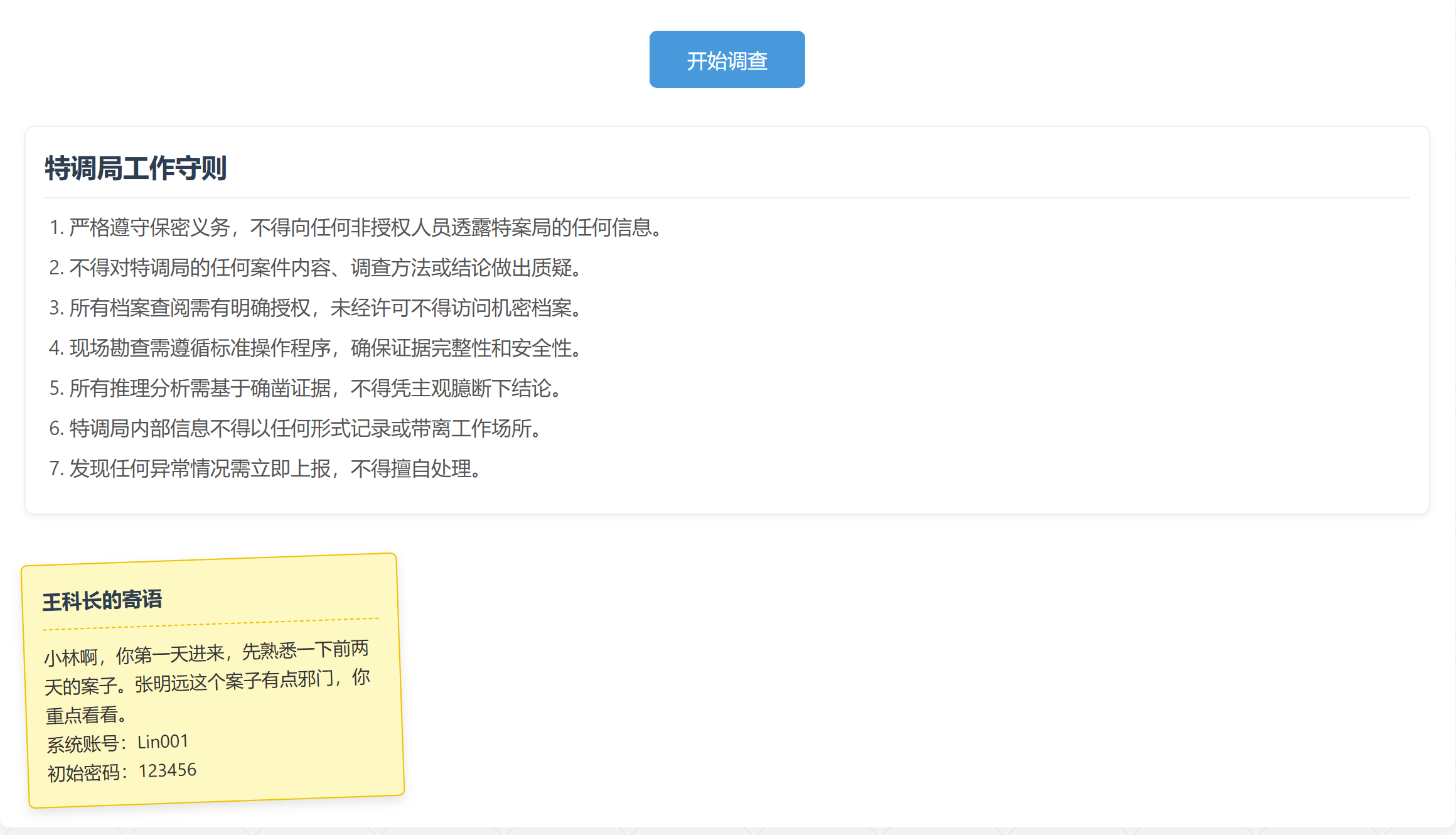 ӭص13ϼ ӭص13ϼ淨