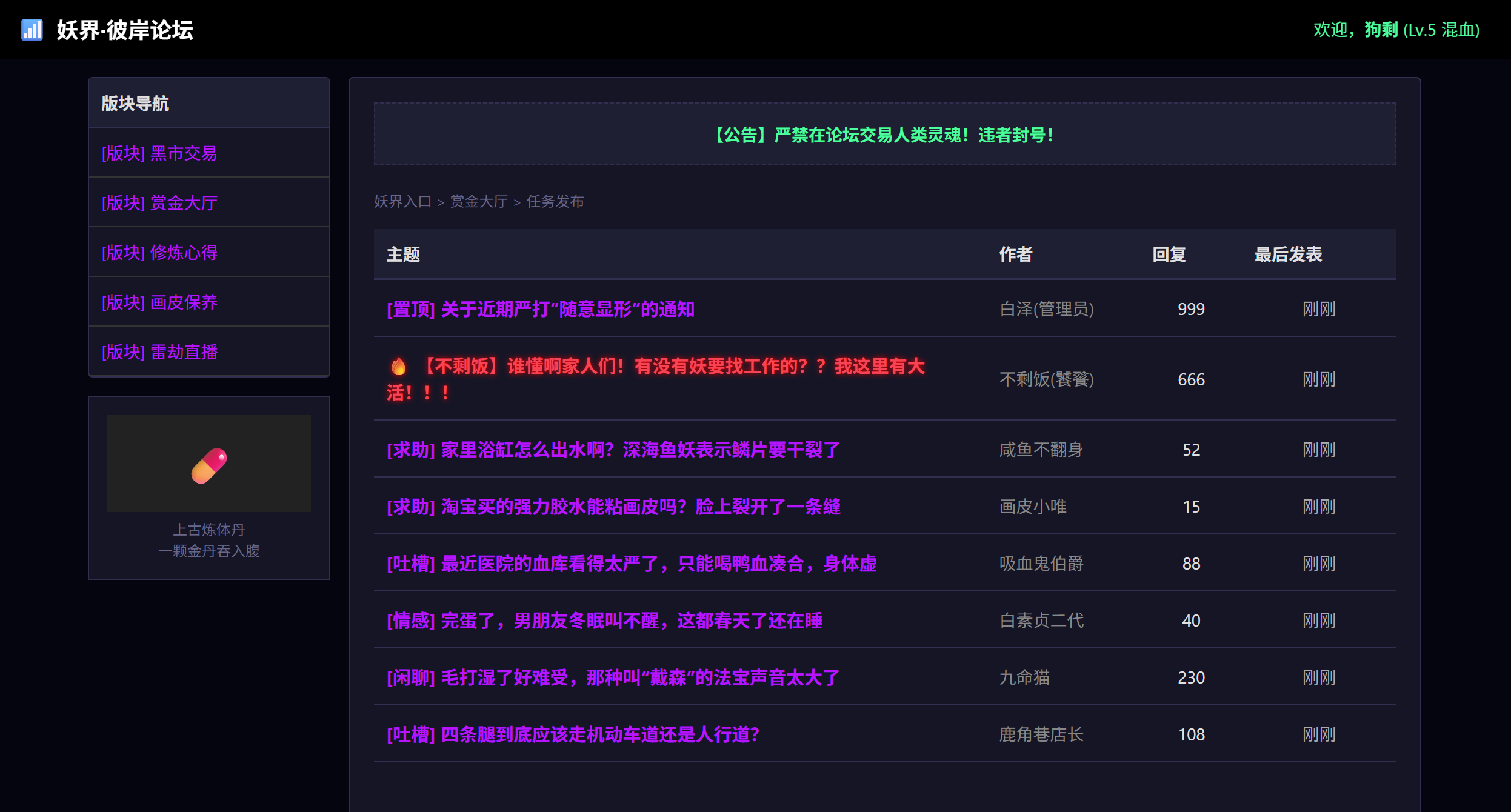 欢迎来到特调局1至3合集好玩吗 欢迎来到特调局1至3合集玩法简介_wishdown.com 欢迎来到特调局1至3合集好玩吗 欢迎来到特调局1至3合集玩法简介_wishdown.com