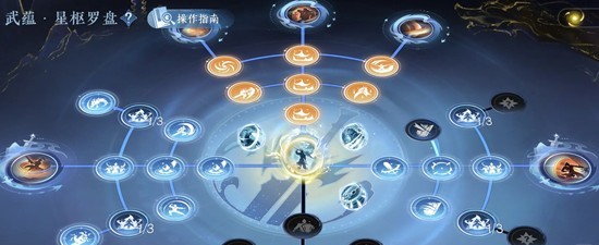 逆水寒手游沧澜最新搭配攻略_wishdown.com 逆水寒手游沧澜最新搭配攻略_wishdown.com