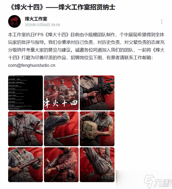 ������ҷ�������FPS���ʮ����֧Ԥ�沢�����Ŷ���ļ