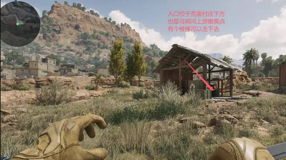 三角洲行动长弓溪谷12月13日密码攻略_wishdown.com 三角洲行动长弓溪谷12月13日密码攻略_wishdown.com