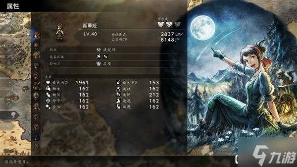 ���˷�����0����鼼�ܻ�����ǿ�Ƚ���