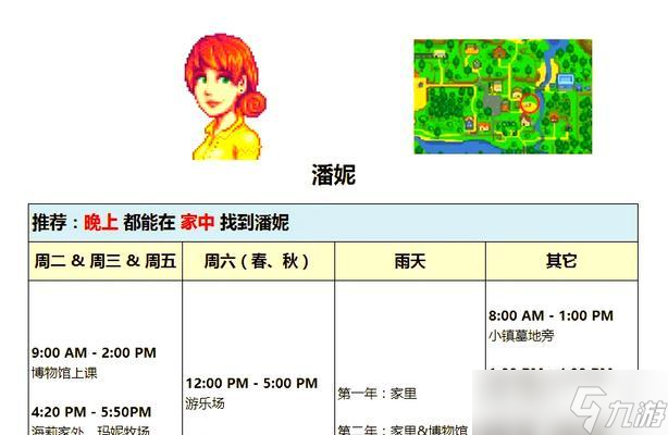 ��¶�����﹥�� ����̽����¶�ȵ�ɳĮ����