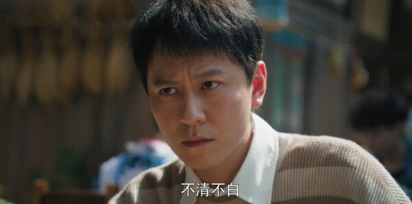 乌蒙深处第14集剧情介绍_wishdown.com 乌蒙深处第14集剧情介绍_wishdown.com