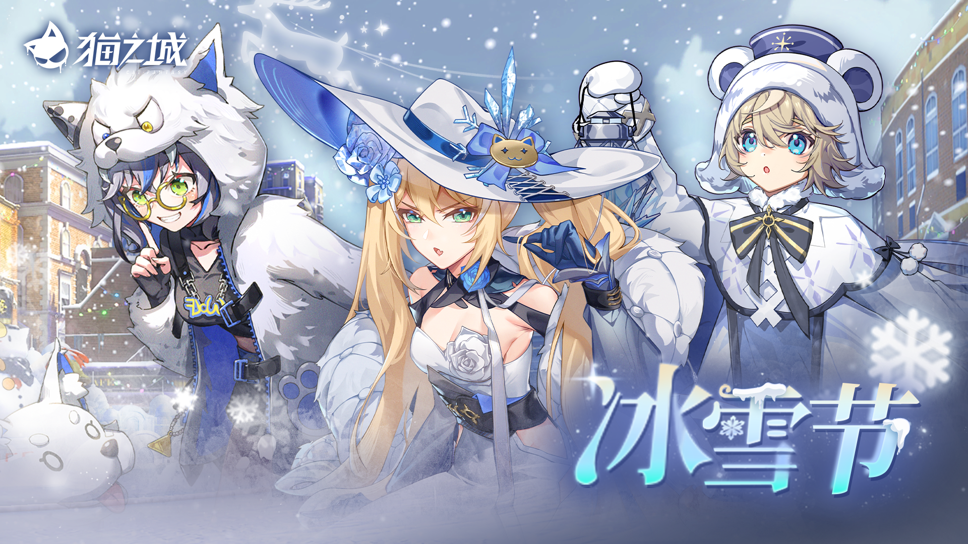 ��ѩ�ڰ汾��������