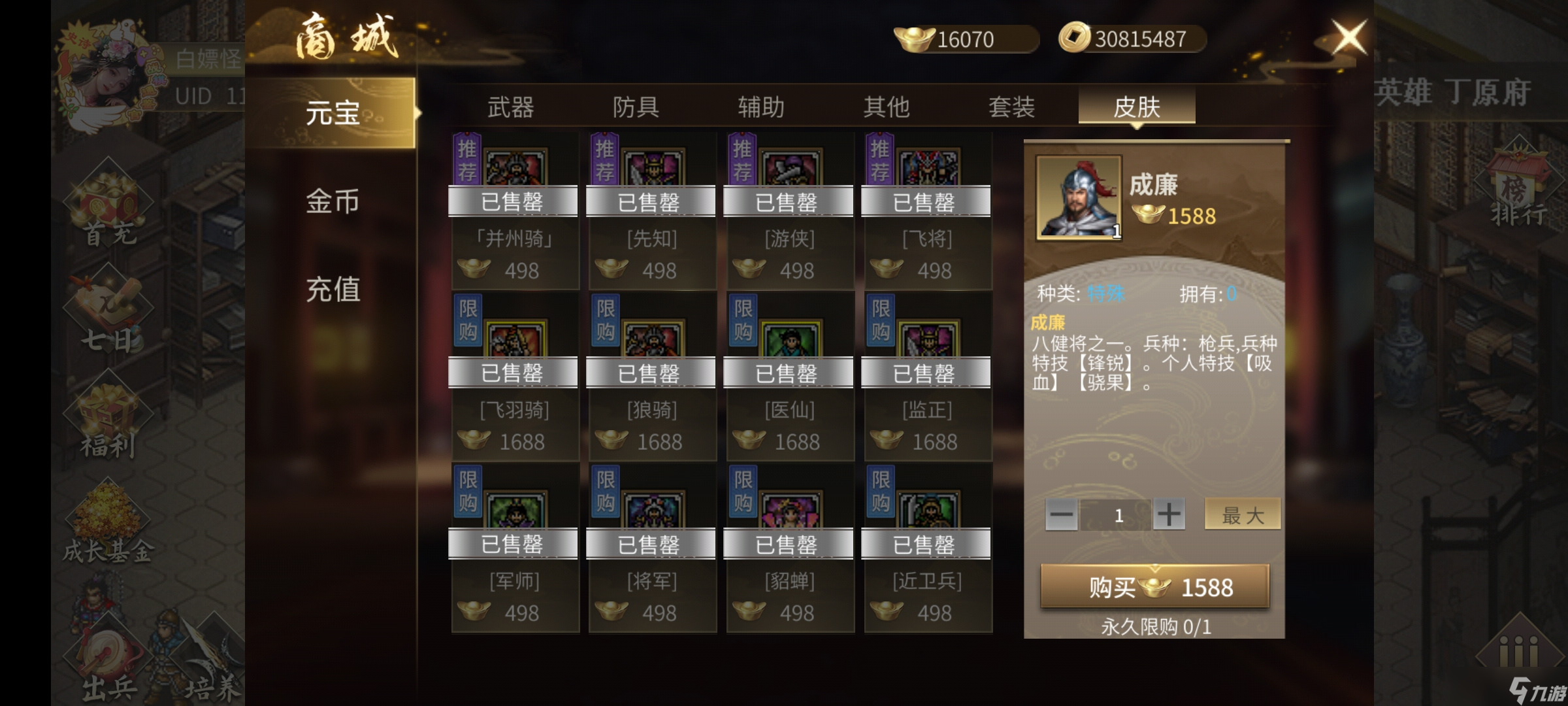 ����־����������־������ȫģʽ���Ժϼ�