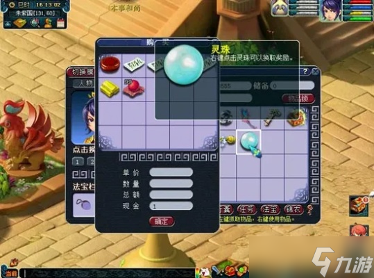 �λ�����������ô��ȡ ȫ��λFAQָ��