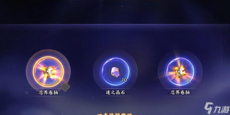 ��Ӱ����ol���籦���淨ָ�� ��ô��ȡϡ����Ʒ