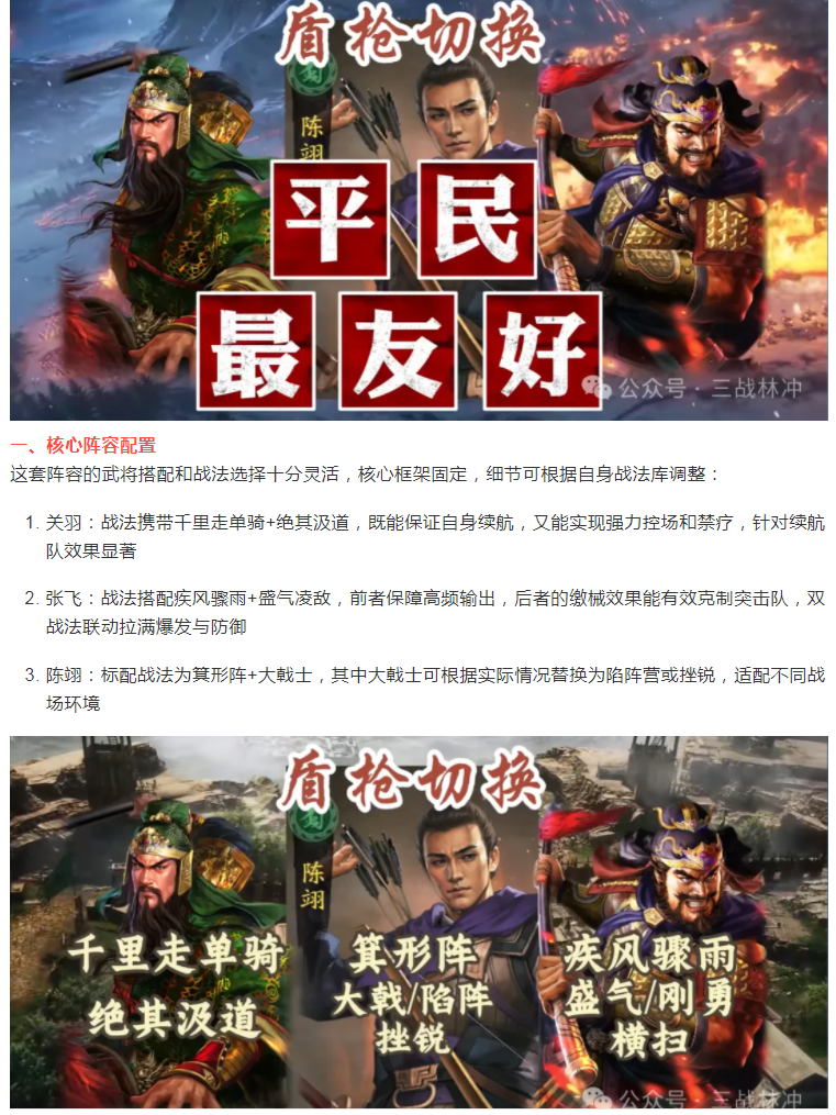 �����Է������廢�¾��ǣ��������廢���ݣ�ƽ��Ҳ����ת��ʤ��