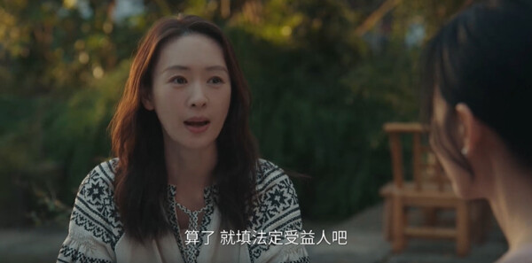 四喜第13集剧情介绍_wishdown.com 四喜第13集剧情介绍_wishdown.com