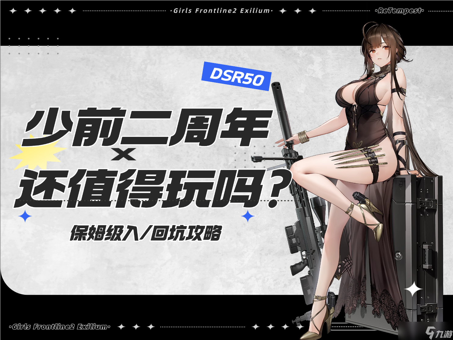 Ůǰ2 ׷Ŷ걣ķ/ؿָ Դ ɫȡ ͼ