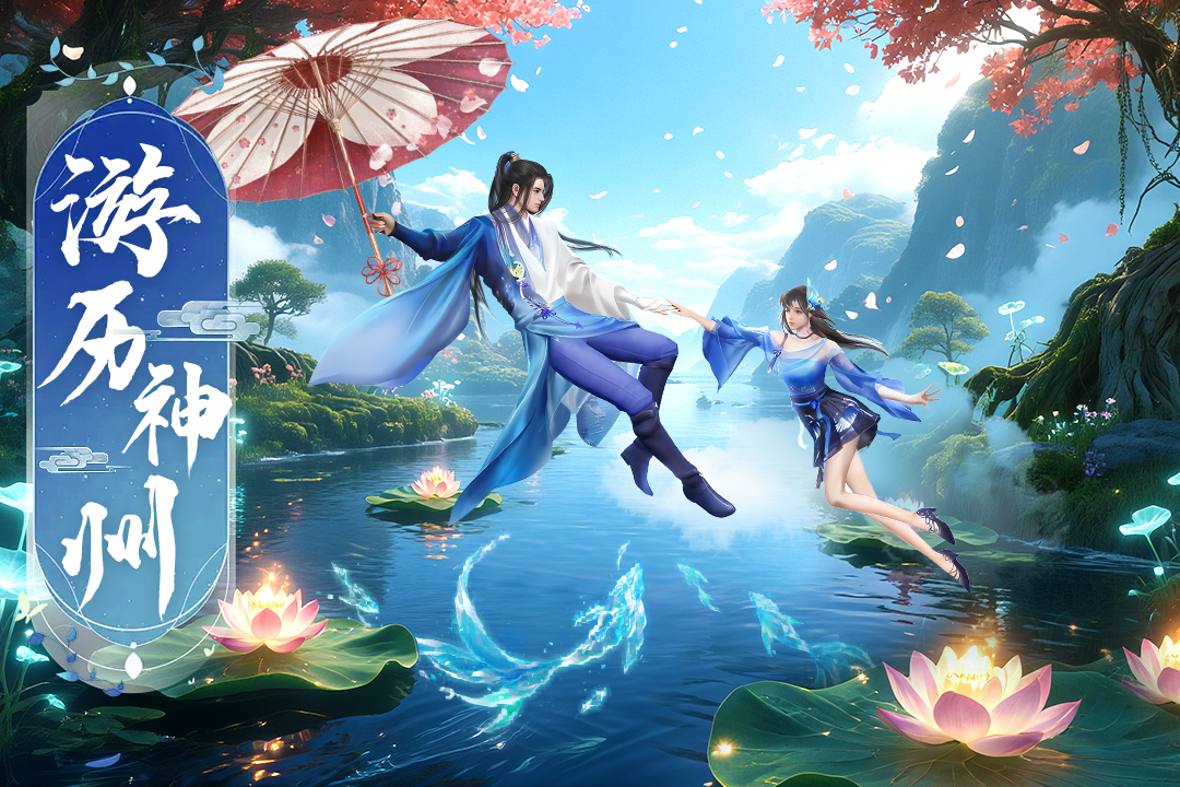 千年寻仙好玩吗 千年寻仙玩法简介_wishdown.com 千年寻仙好玩吗 千年寻仙玩法简介_wishdown.com