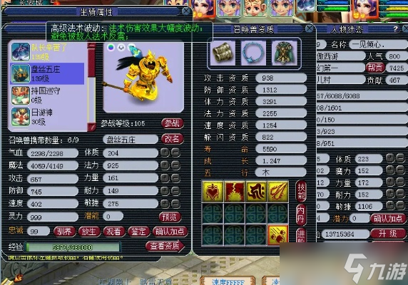 �λ�����69������ô�ӵ� ȫ��λ�ӵ㷽����ʵս����