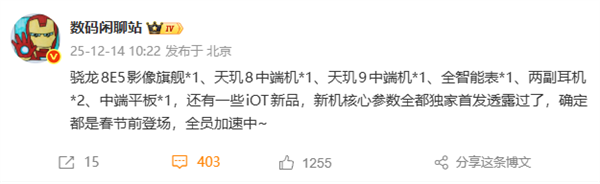 СȫͰǰ С17 Ultraƽ塢ȫ