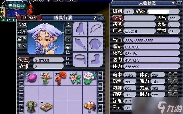 �λ�����2��˿����ô�ӵ� ���������ӵ㷽�����