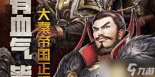 ���ص۹�֮�۹������佫��ô����