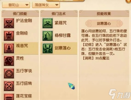 λ2ɽô Ƹսĵ˫ضλ