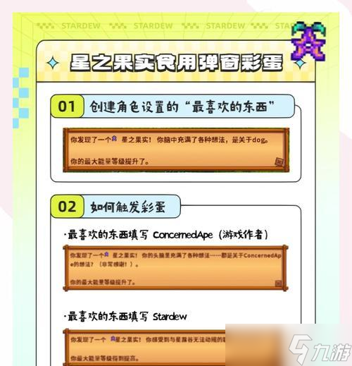 ����¶��������� ̽���Ǽ�ũ��