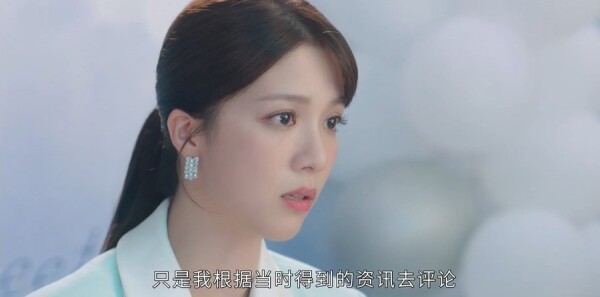 新闻女王2第16集剧情介绍_wishdown.com 新闻女王2第16集剧情介绍_wishdown.com