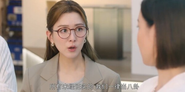 新闻女王2第19集剧情介绍_wishdown.com 新闻女王2第19集剧情介绍_wishdown.com