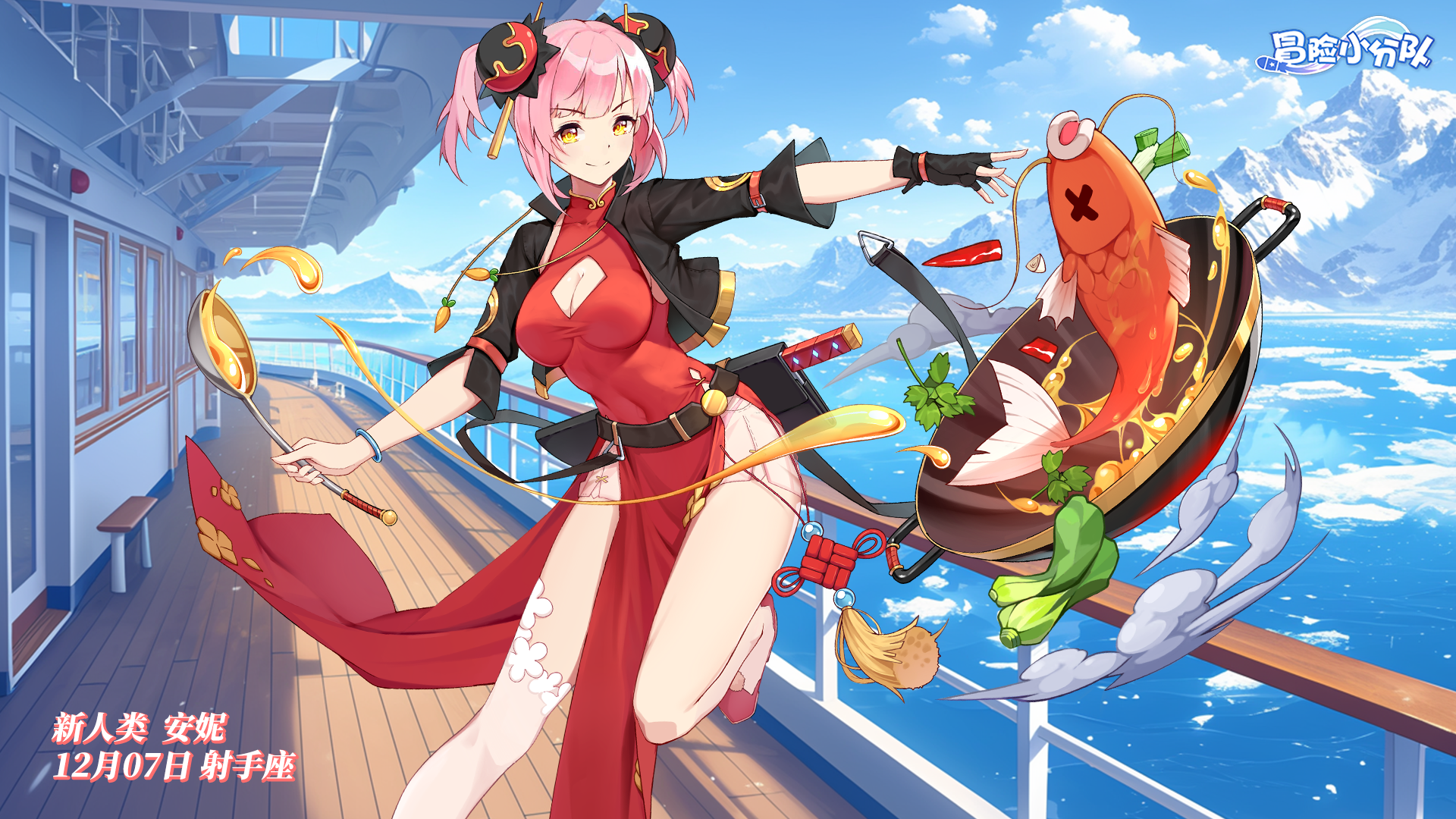 ��ð��С�ֶӡ�1207���������տ���