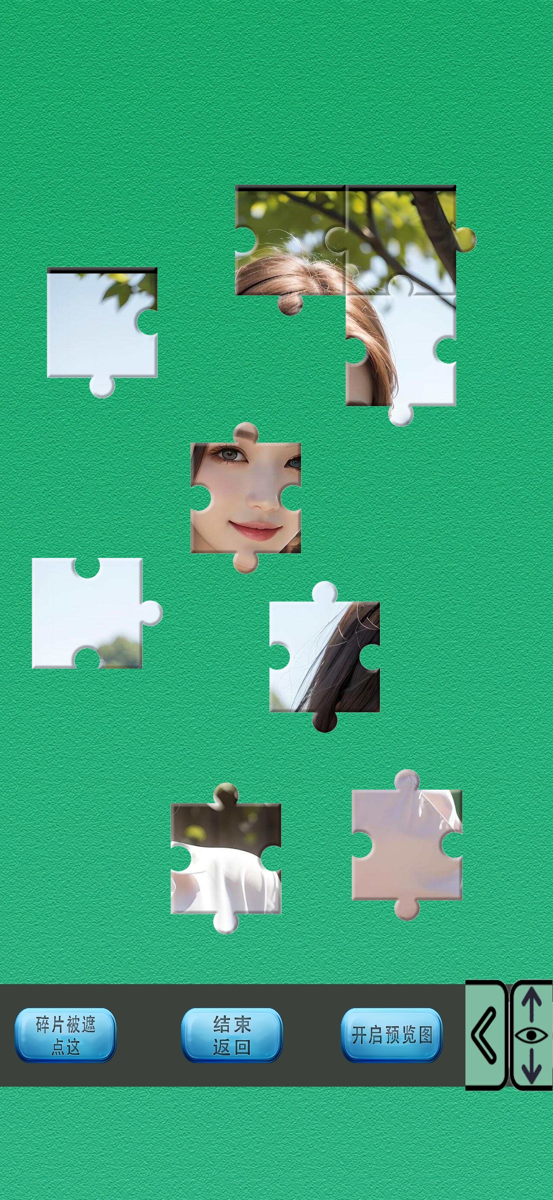 相册拼图好玩吗 相册拼图玩法简介_wishdown.com 相册拼图好玩吗 相册拼图玩法简介_wishdown.com