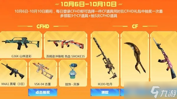 ���δ�Խ������ô��ǹ 2025������ǹ������������