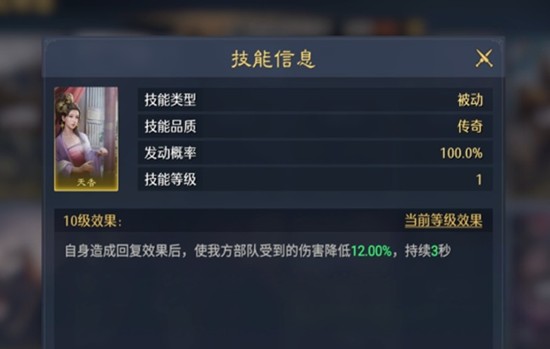 九牧之野貂蝉有什么技能_wishdown.com 九牧之野貂蝉有什么技能_wishdown.com