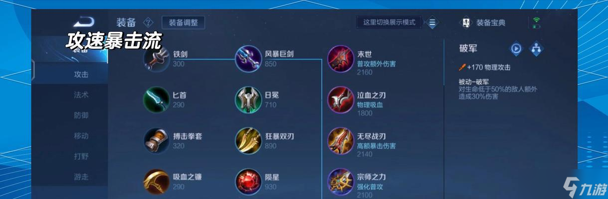 ³ѾʱӦôװ ʲôƼװ