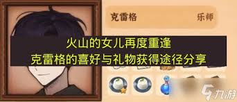 ��ɽ��Ů���п��׸�ϲ��ʲô