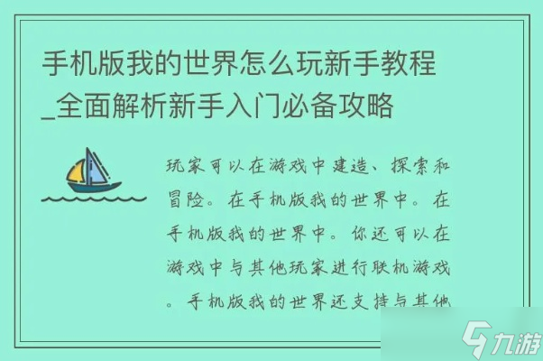 �ֻ���ô���ҵ����� �������ȫ����ָ��