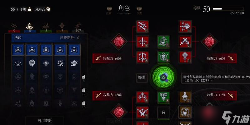 ����ʦ3����Ϸ�������������Ѫ�Ǽӵ㹥�� ��ת�����Ѫ�ǽ�ɫ