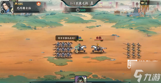 ��սȺӢ�һ����ȫ2025����