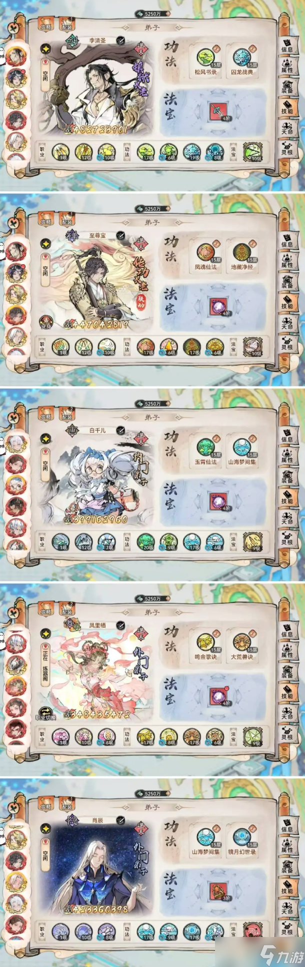 ��ǿ��ʦħ������������ô����-ħ���������ݴ����Ƽ�